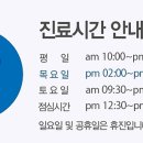 세광치과의원 이미지