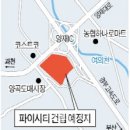 [연남동 경의선 숲길]`도심속의 오아시스` 연트럴파크 이미지