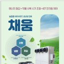 미래냉·난방 이미지