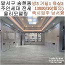 송남시장 이미지