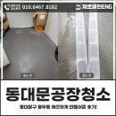 제로클린ENG 이미지