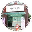 델리브로우 이미지