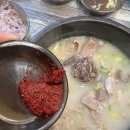 정암순대국 이미지