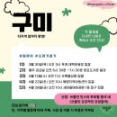 들밥상 네이버블로그