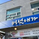 버섯애가 이미지