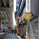 뽀꼬팡 이미지