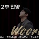 휘문주 이미지