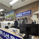 크린뱅크 이미지