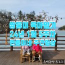 털보손세차장 이미지