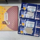 서0현님 카프리썬 5box,밤만쥬 2box후원(1/23) 이미지