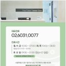 파인타워치과의원 네이버블로그