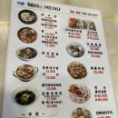 해미시장 | 부산 남포동 부평깡통시장 물회가 맛있는 &lt;해미&gt; 방문 후기