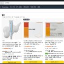 아마존PC | 제왕절개 흉터 시카케어 메피폼 아마존 직구방법