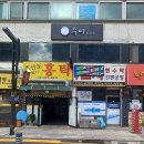방배천로5-30 이미지