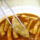 한결떡볶이 Daum카페