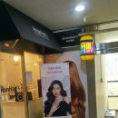 아만헤어 이미지