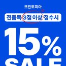 크린토피아부산국제백양점