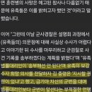 싱글벙글 k군대 군번 유세 이미지