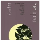 지에이피