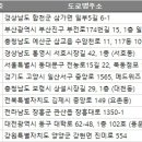 진미떡방아간 - 부여군 나성로 87 | 진미떡방아간