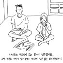 동네 게스트하우스 이미지