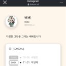 스마일베베 이미지