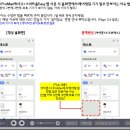 스마트홈 easy 페어링 기기 미노출_아이폰14프로맥스 이미지