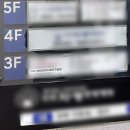 파리바게트 구월점 이미지