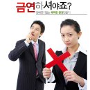 전자담배(홈쇼핑 판매제품) 50%할인!! 2개이상 구매시 리필원액(50원) 꽁짜!! 이미지