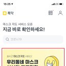 미지원약국 이미지