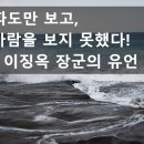 바람호프