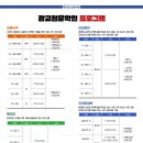 청운수학전문학원