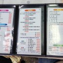 짱조개구이회센터