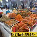 태강수산 네이버블로그