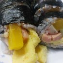 오늘은 김밥 이미지