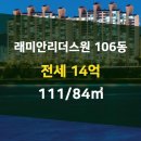 리더스공인중개사사무소 이미지