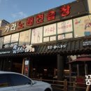 카라 노래연습장 이미지