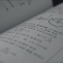 큐수학교습소 - 은평구 진관3로 15-35 | 큐수학교습소