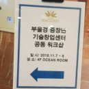법인행복한농원 이미지