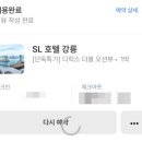 대게한마당 네이버블로그