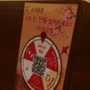 천호역 맛집: 스시공간, 아부리동&amp;나가사끼짬뽕 후기 / 천호일식