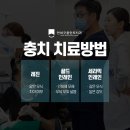 정연치과 네이버블로그