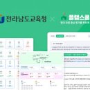 플랫폼영어