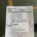 공임나라 대전오류점 네이버블로그