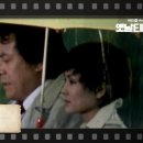 [TV문학관] 13화 확인 | The confirmation (1981/04/25) 이미지