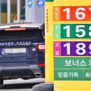 대중주유소 이미지