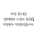 워시엔조이셀프빨래방송월점 이미지