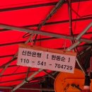 현대미니슈퍼 | 명일동 옥수수 현대수퍼 가격 주차 등