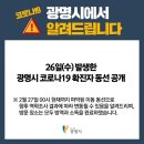 명지옵티마약국 이미지