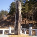 진주 냉정리 이정표석 이미지